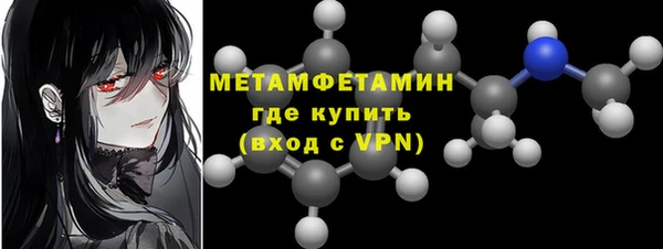 MDMA Premium VHQ Богородицк